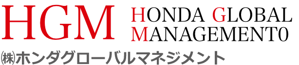 株式会社ホンダグローバルマネジメント